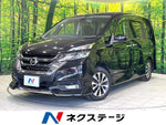 SERENA S-HYBRID