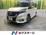 SERENA S-HYBRID