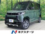 DELICA MINI