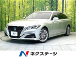 CROWN sedan hybrid