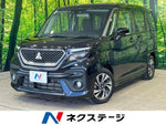 DELICA D:2 CUSTOM 2WD