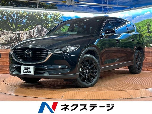 CX-8