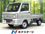 NT100 CLIPPER 4WD