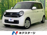 N-ONE