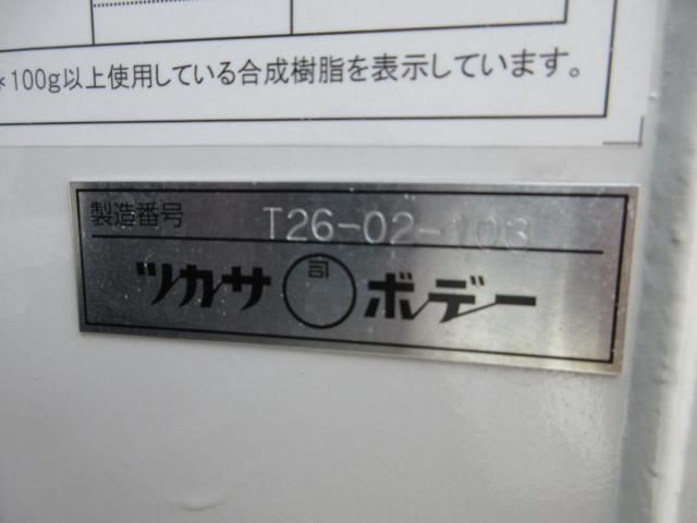 SUPER GREAT