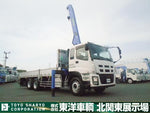 GIGA