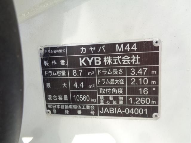 GIGA