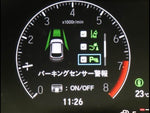 WR-V