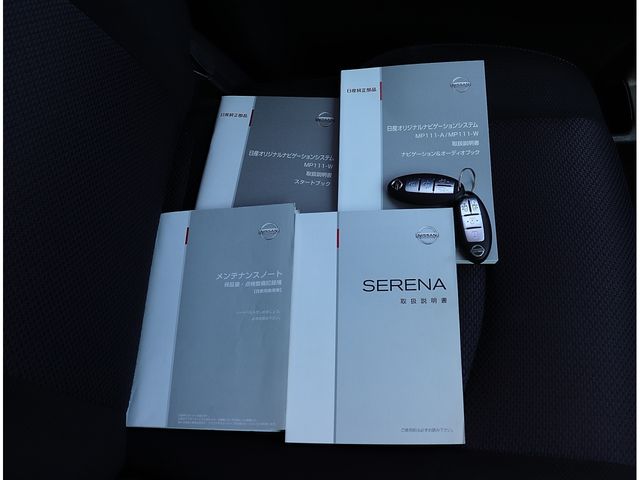 SERENA  WG