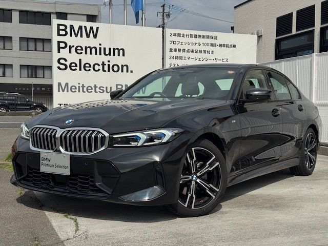 BMW 3 Series sedan