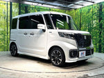 Spacia custom