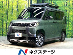 DELICA MINI