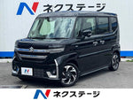 Spacia custom