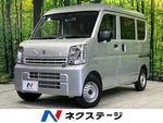 EVERY van 4WD