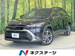 COROLLA CROSS HYBRID