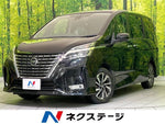 SERENA  S-HYBRID