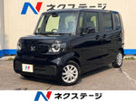 N BOX