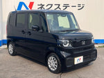 N BOX