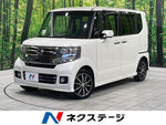 N-BOX CUSTOM