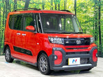 TANTO FAN CROSS