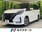 SERENA  S-HYBRID