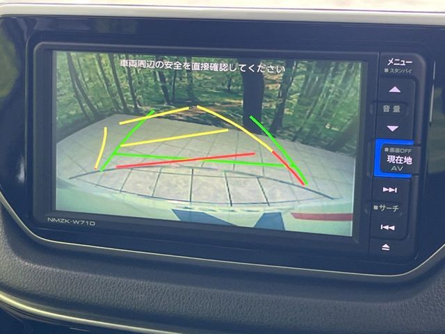 MOVE