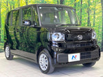 N BOX