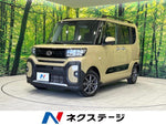 TANTO FAN CROSS 4WD