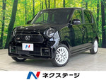 N-ONE