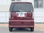 N BOX