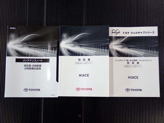 HIACE wagon 4WD