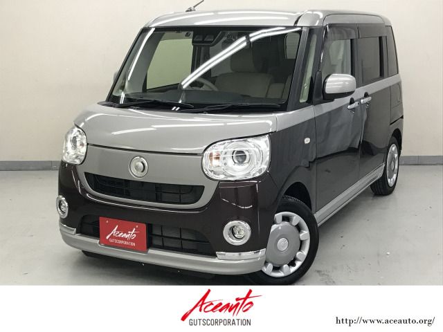 MOVE canbus