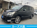 SERENA S-HYBRID