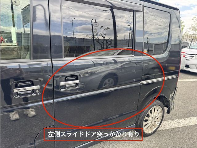 EVERY wagon