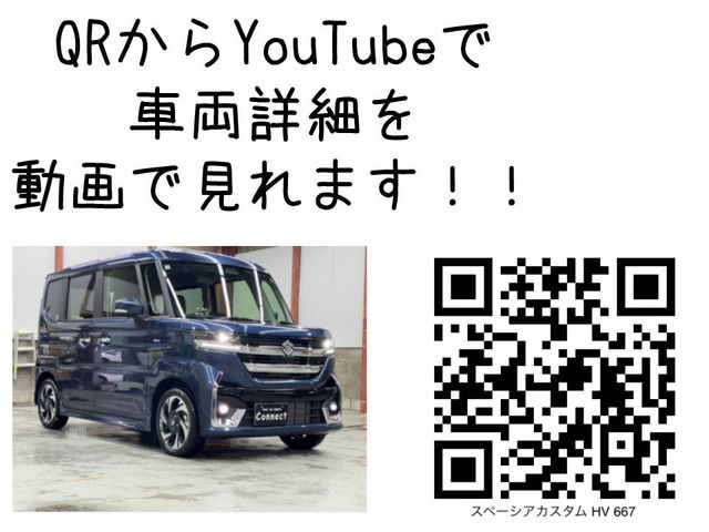 Spacia custom 4WD
