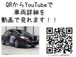 NOTE 4WD