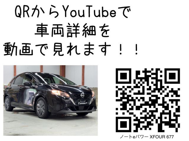 NOTE 4WD