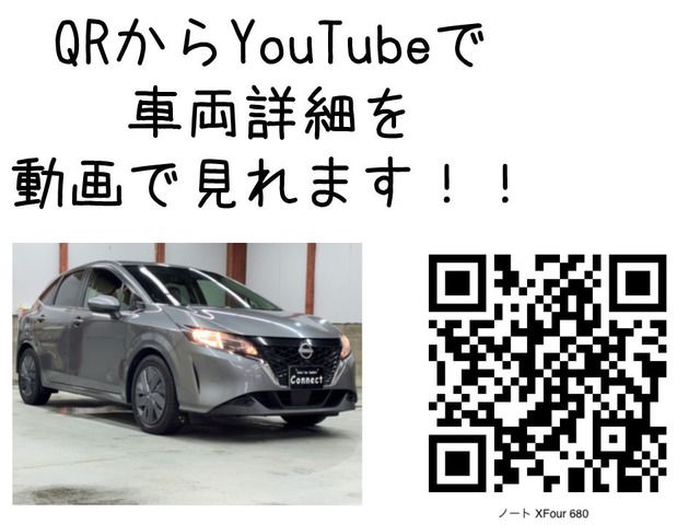 NOTE 4WD