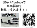 N-WGN CUSTOM 4WD