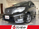 SERENA  S-HYBRID