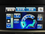 CROWN sedan hybrid