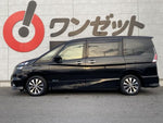 SERENA  S-HYBRID
