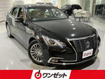 CROWN sedan hybrid