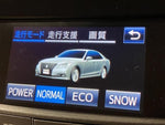 CROWN sedan hybrid