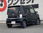 MOVE CONTE CUSTOM