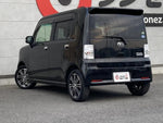 MOVE CONTE CUSTOM