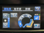 CROWN sedan