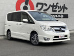 SERENA  S-HYBRID