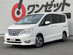 SERENA  S-HYBRID