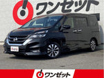 SERENA  S-HYBRID
